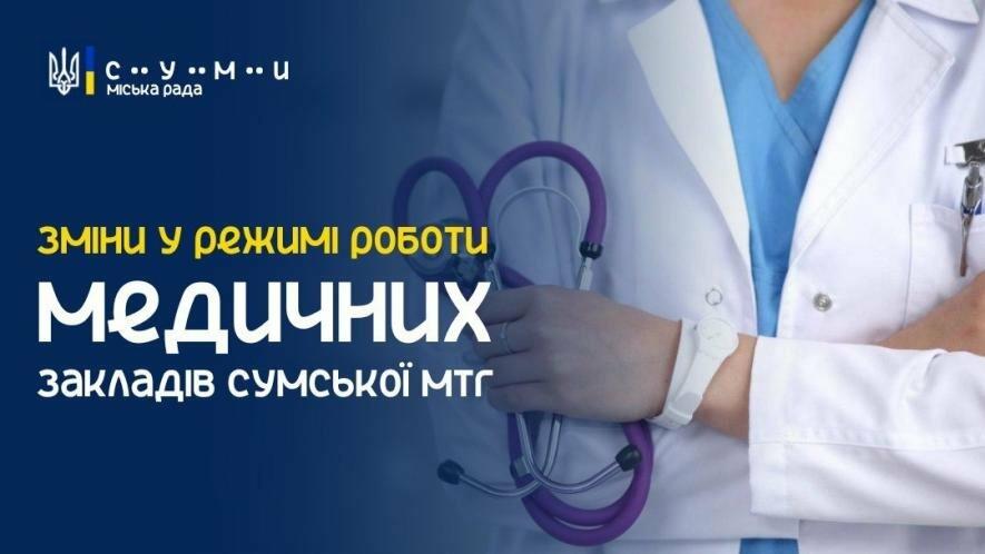 ����: 0542.ua