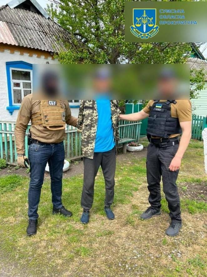 ����: 0542.ua