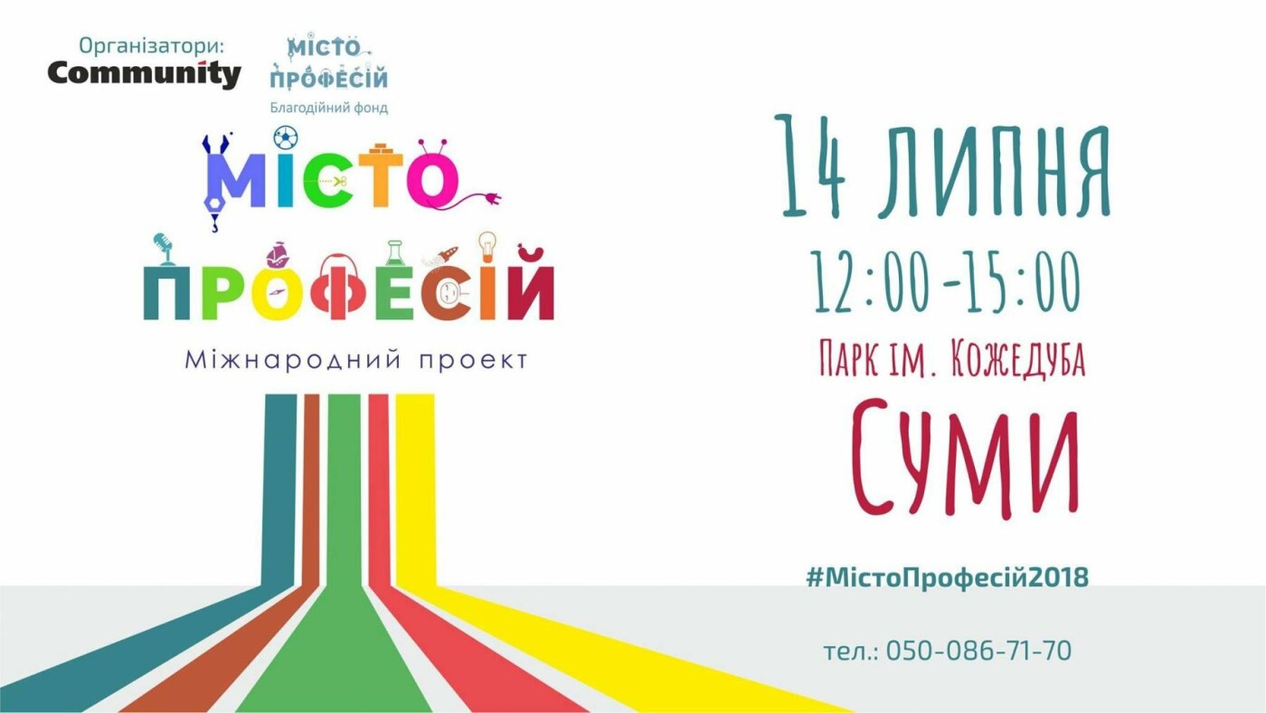 ����: 0542.ua