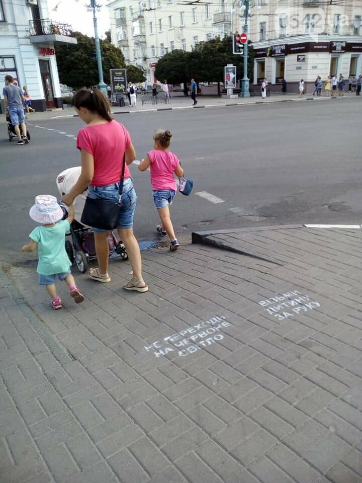 ����: 0542.ua