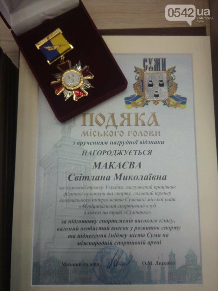 ����: 0542.ua