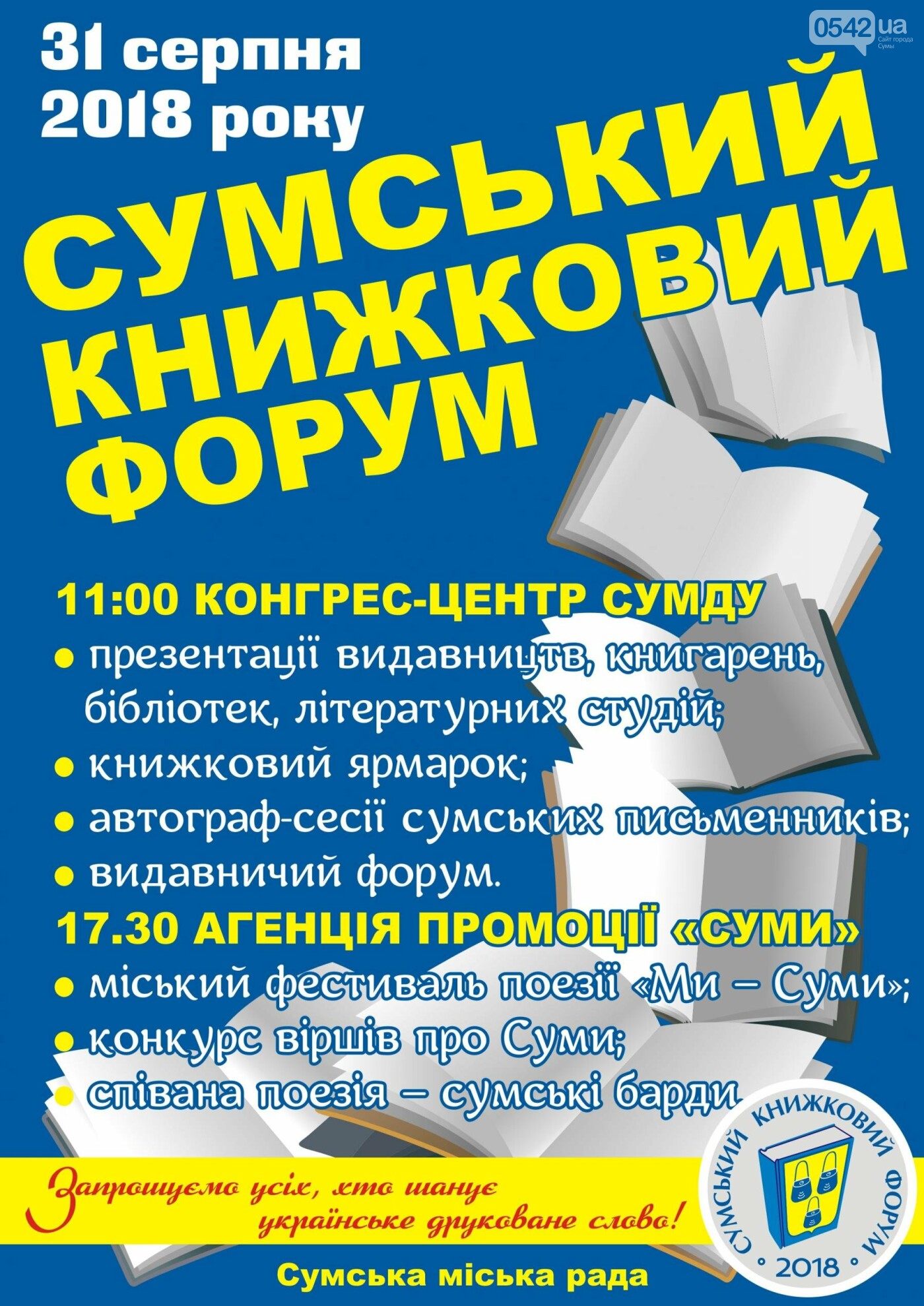 27-28 июня в Сквере Небесной сотни пройдет выставка Валерии Тарасенко Birds,Haze,Sound рекомендации 27-28 июня в Сквере Небесной сотни пройдет выставка Валерии Тарасенко Birds,Haze,Sound рекомендации