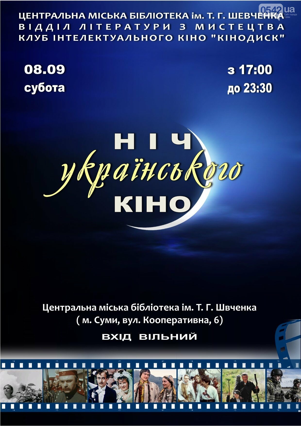 2019 год - 27-28 июня в Сквере Небесной сотни пройдет выставка Валерии Тарасенко Birds,Haze,Sound 2019 год - 27-28 июня в Сквере Небесной сотни пройдет выставка Валерии Тарасенко Birds,Haze,Sound