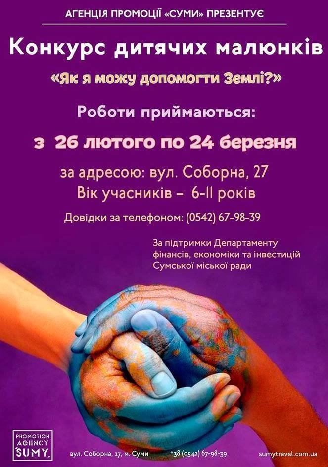 ����: 0542.ua