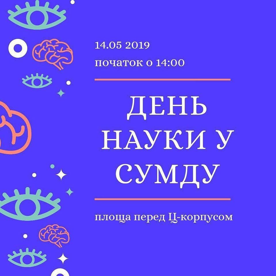 ����: 0542.ua