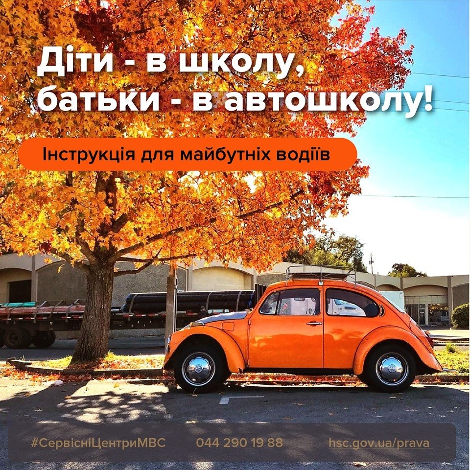 ����: 0542.ua