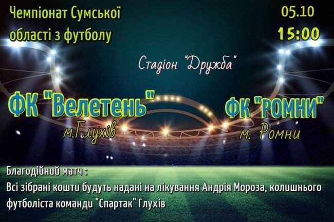 ����: 0542.ua