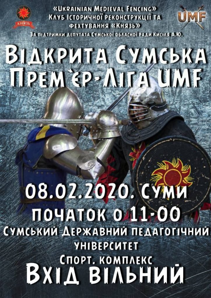 ����: 0542.ua