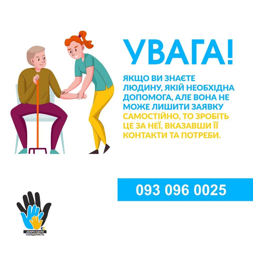 ����: 0542.ua