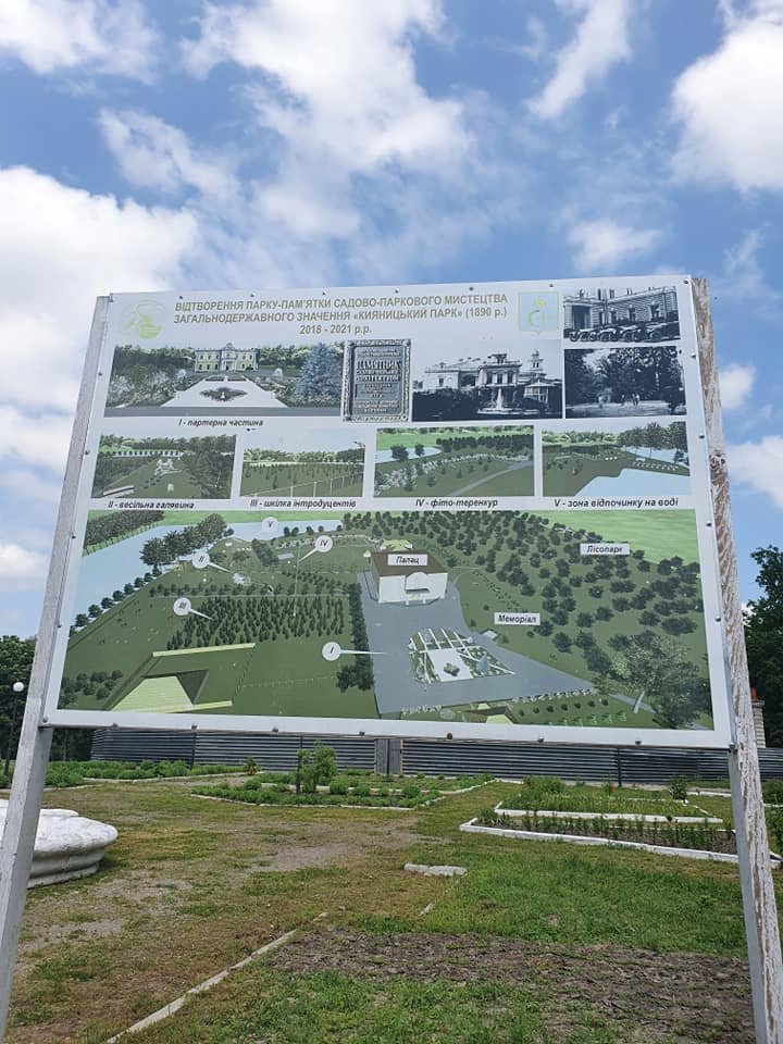 ����: 0542.ua