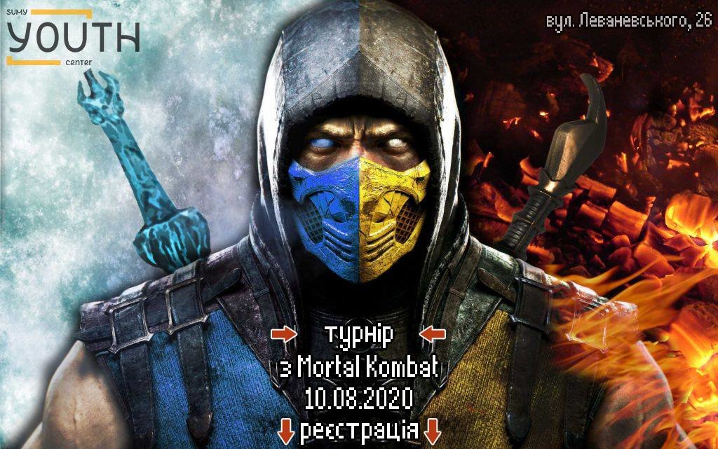  ����� ������ ���� mortal kombat 