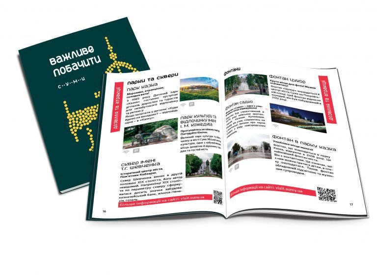 ����: 0542.ua