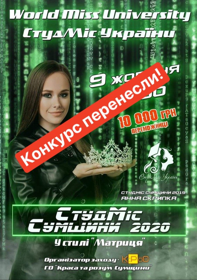  ������� ����� �-2020 ����� ��������� 