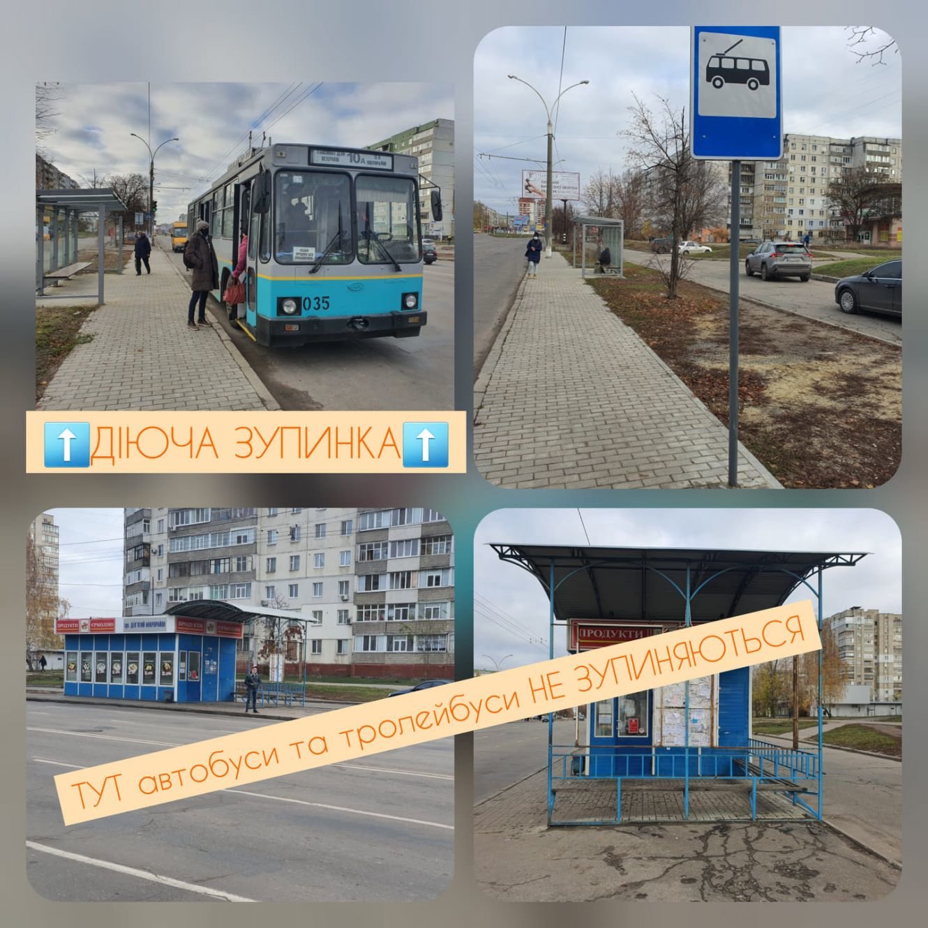 ����: 0542.ua