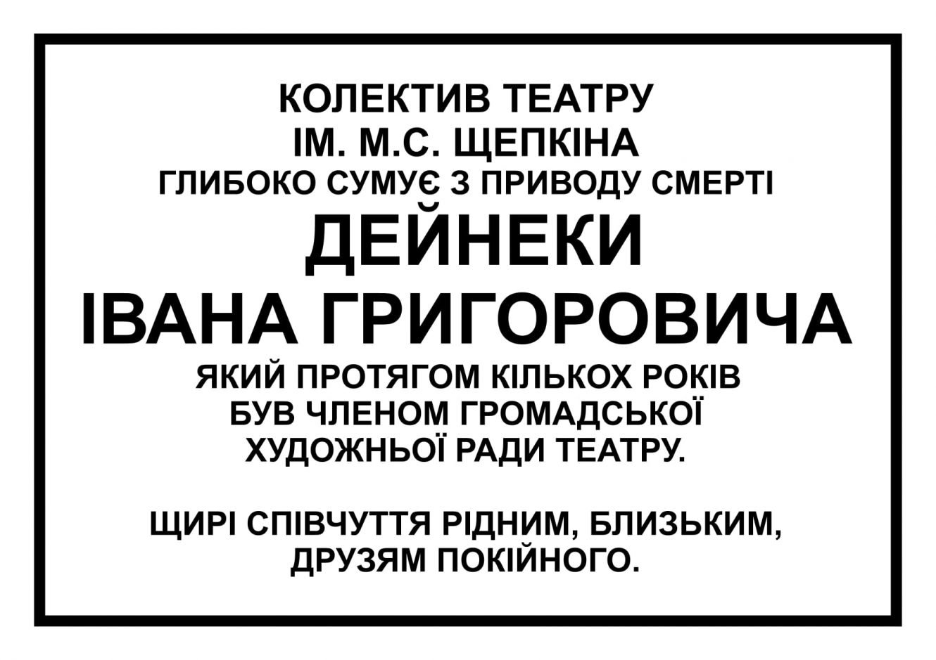 ����: 0542.ua