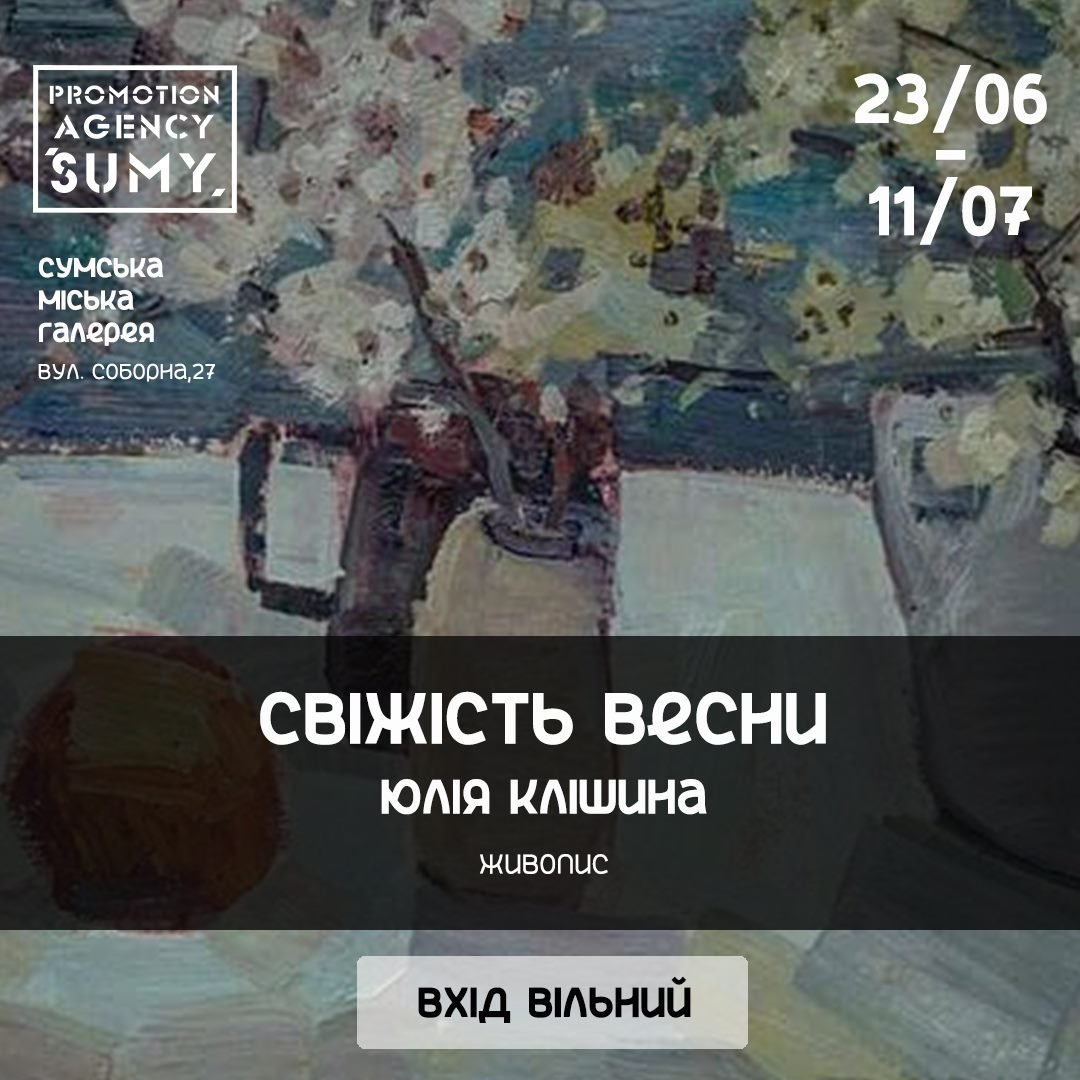 ����: 0542.ua