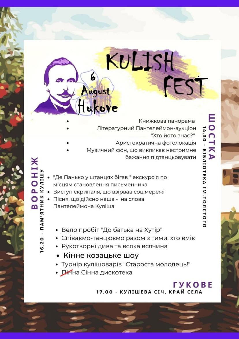 ����: 0542.ua