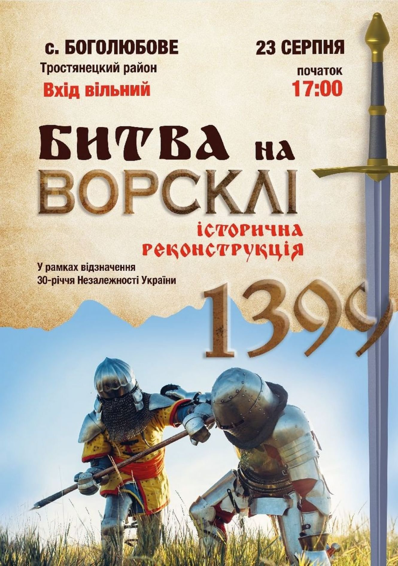  ������ ���� �������� ����� 700-� ��� ������� 