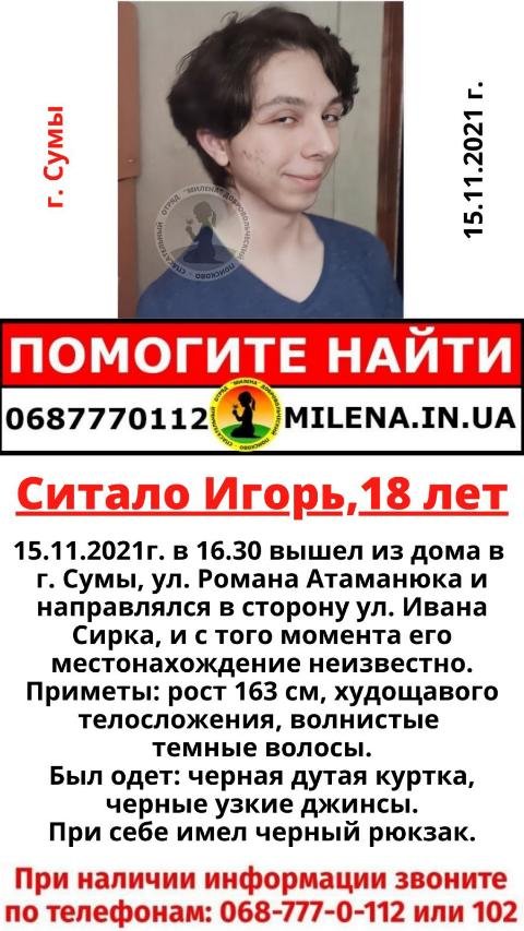 ����: 0542.ua