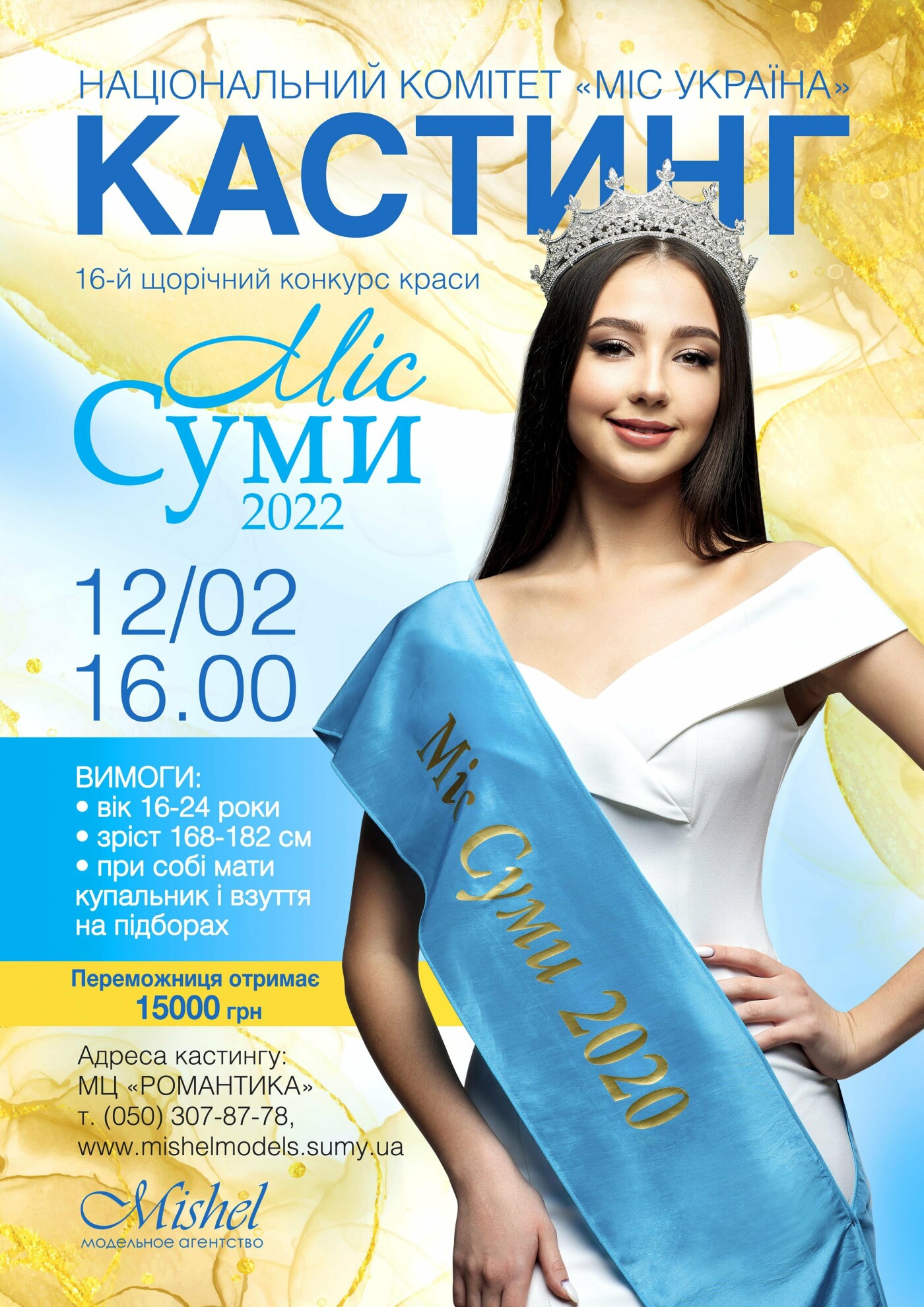  ������ ��������� ������� ����� ������� ���� 2022 