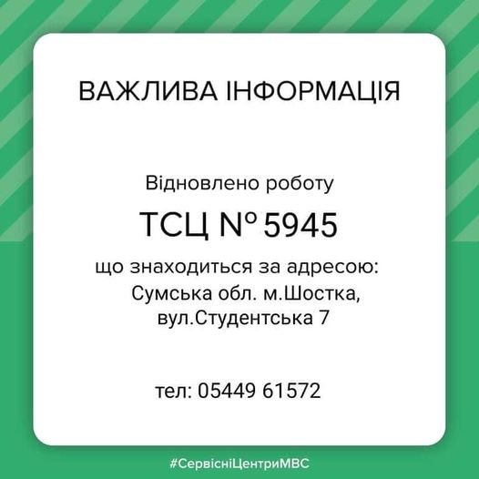 : 0542.ua