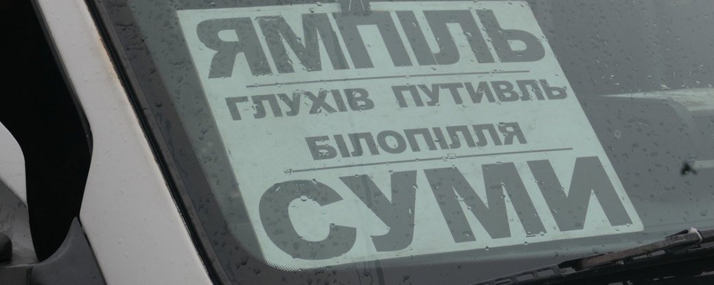 ����: 0542.ua