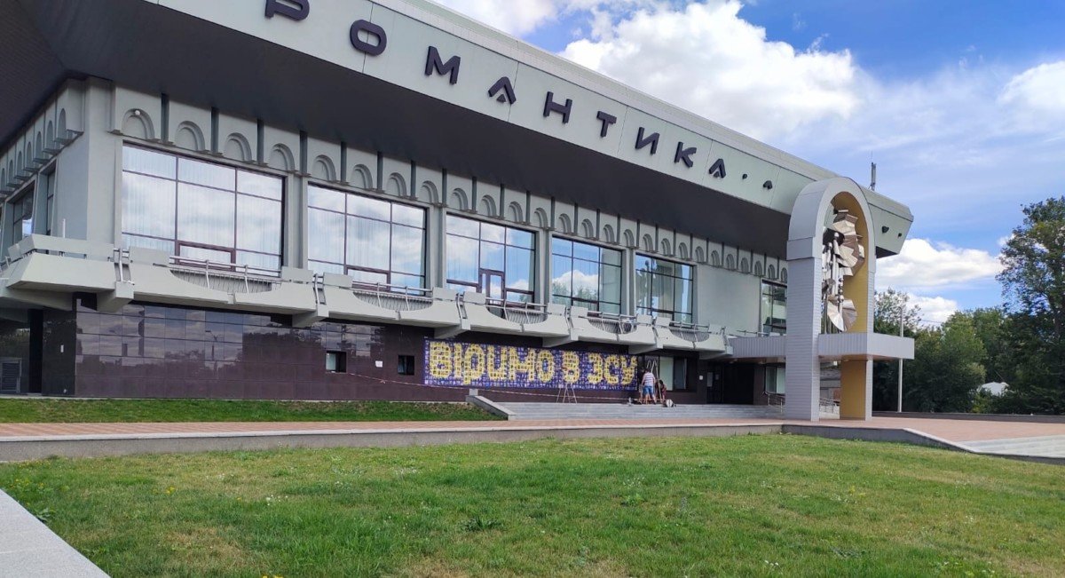 ����: 0542.ua