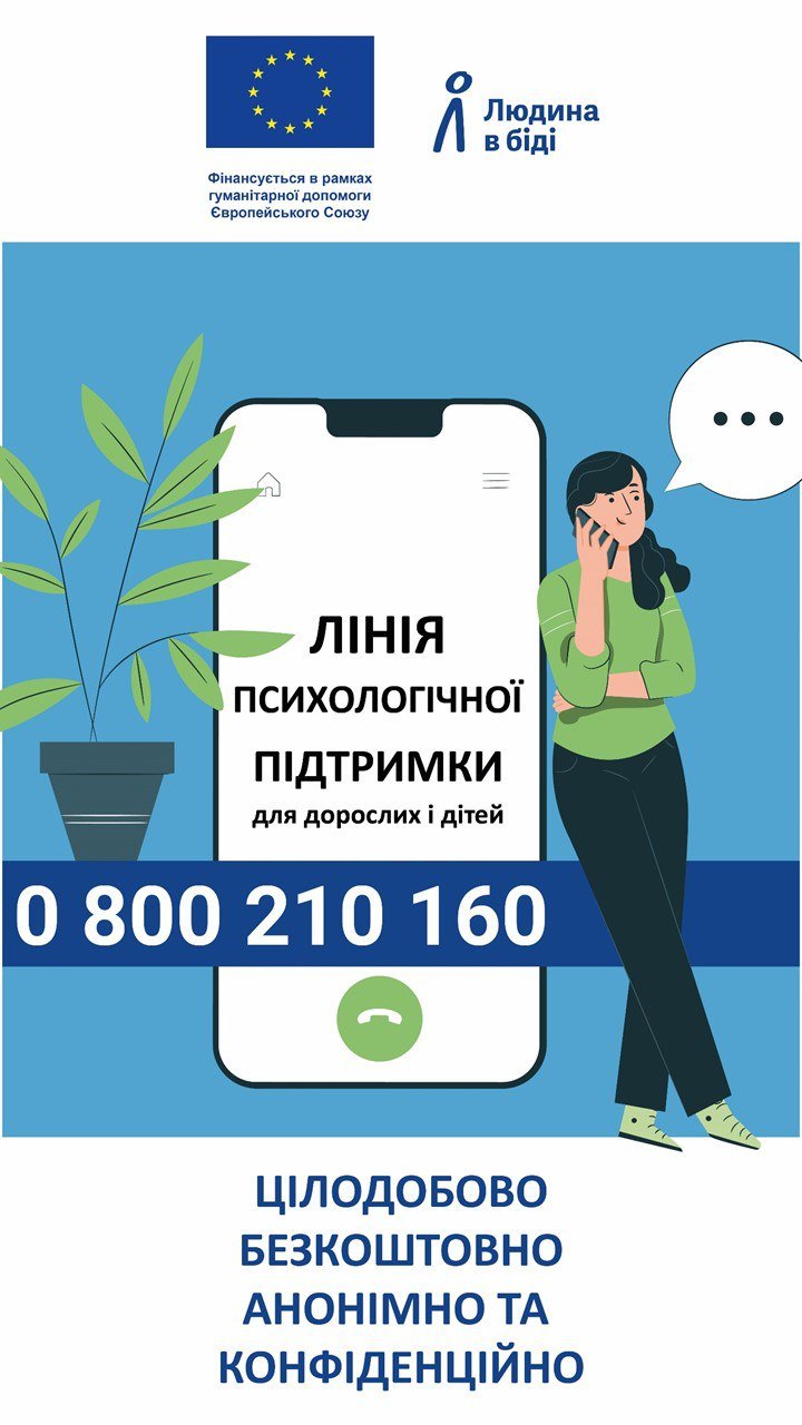 ����: 0542.ua