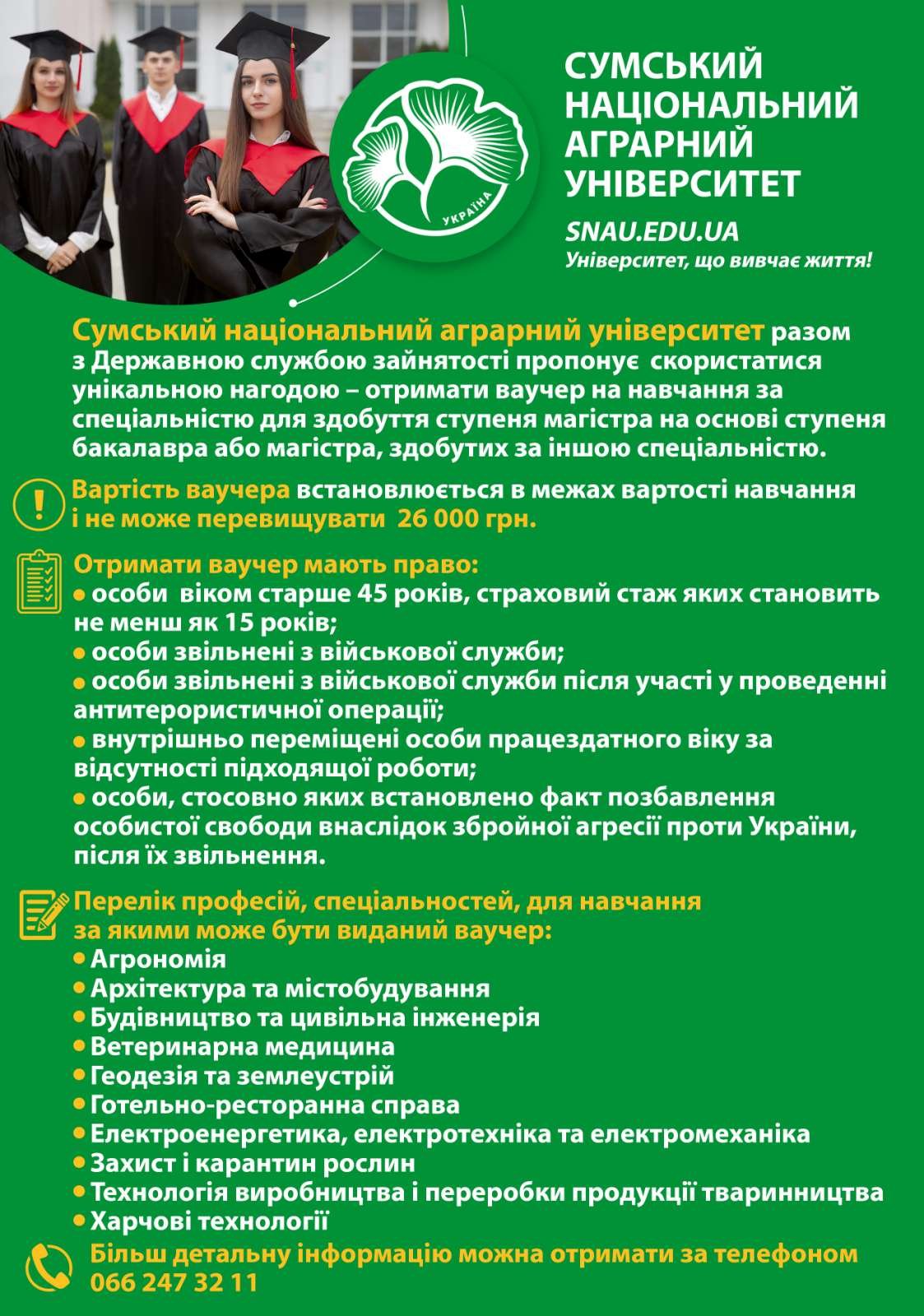  ������� �������� 