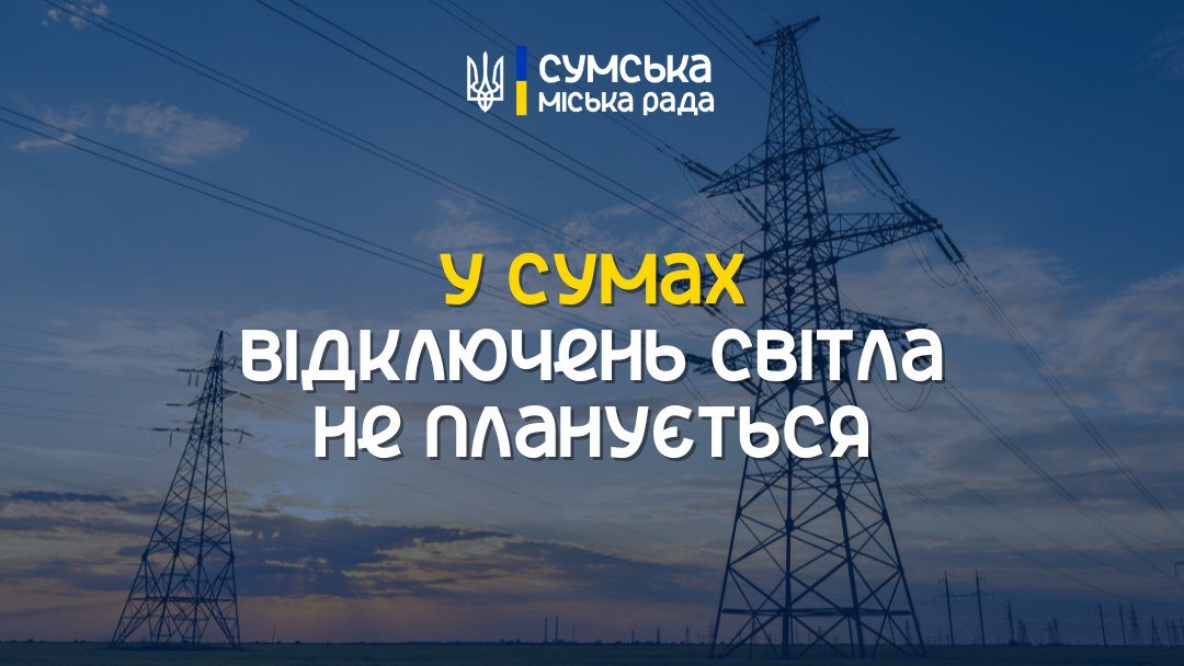  ��������� �����������㳿 ����� ��������� 