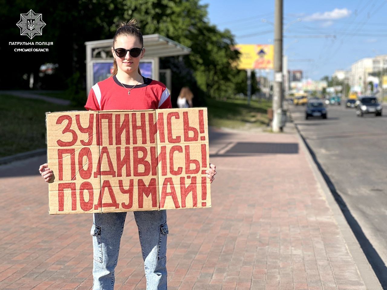 ����: 0542.ua