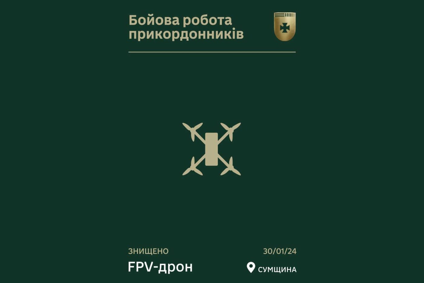  ����� ������� ������������� ���������� �������� fpv-���� ���������� 