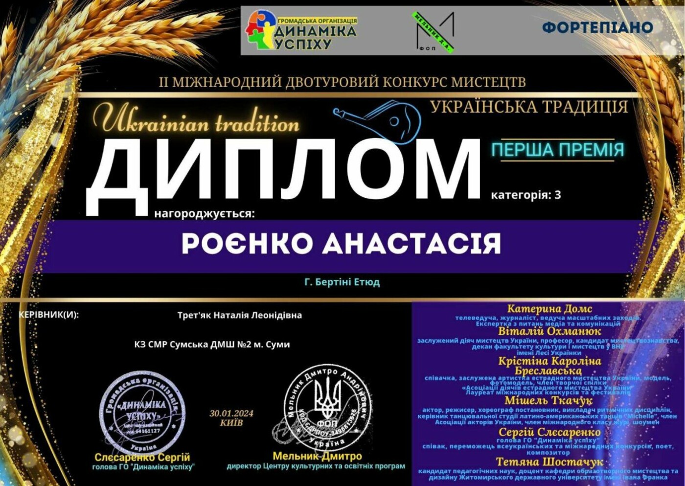 ����: 0542.ua