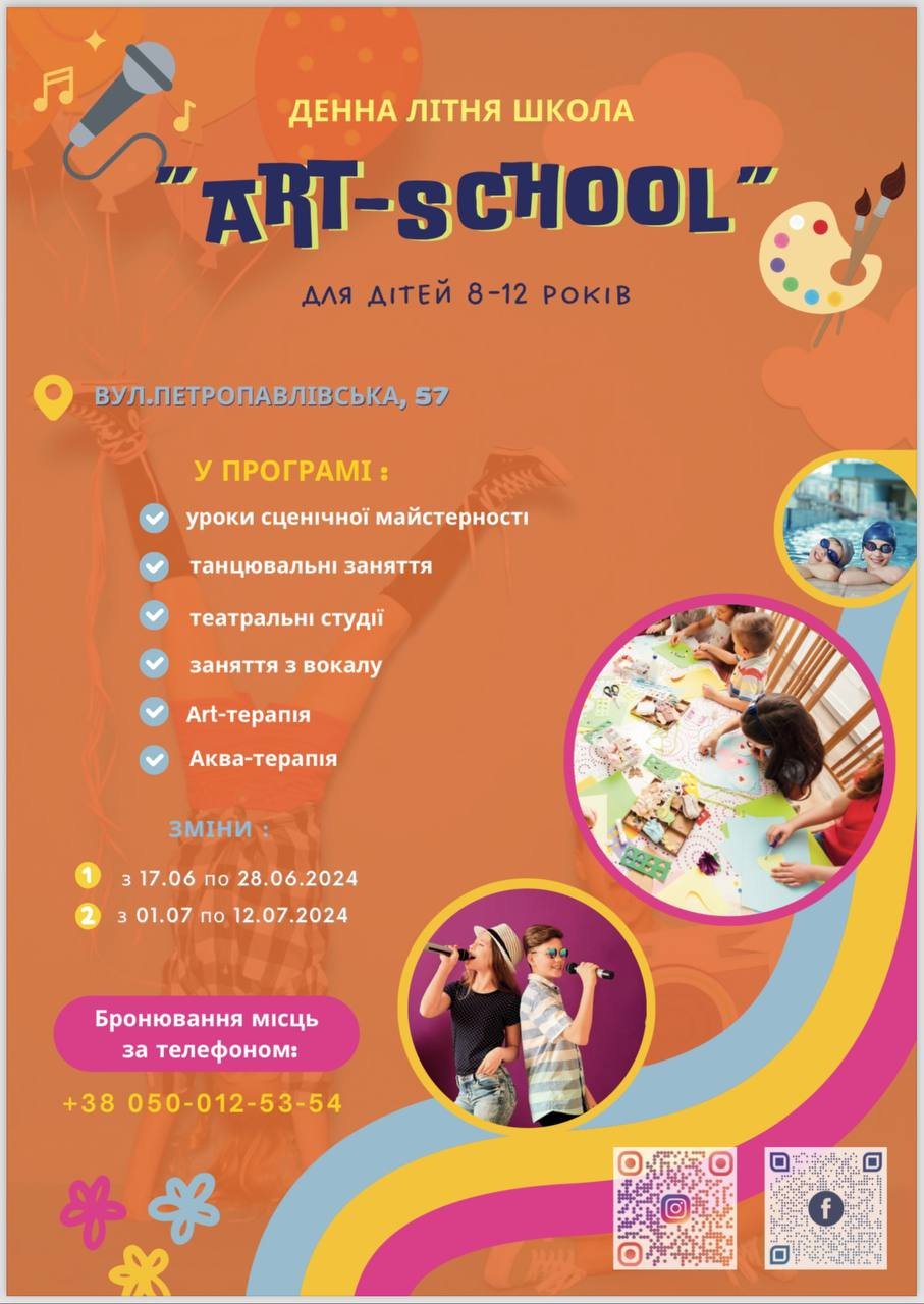 ����: 0542.ua