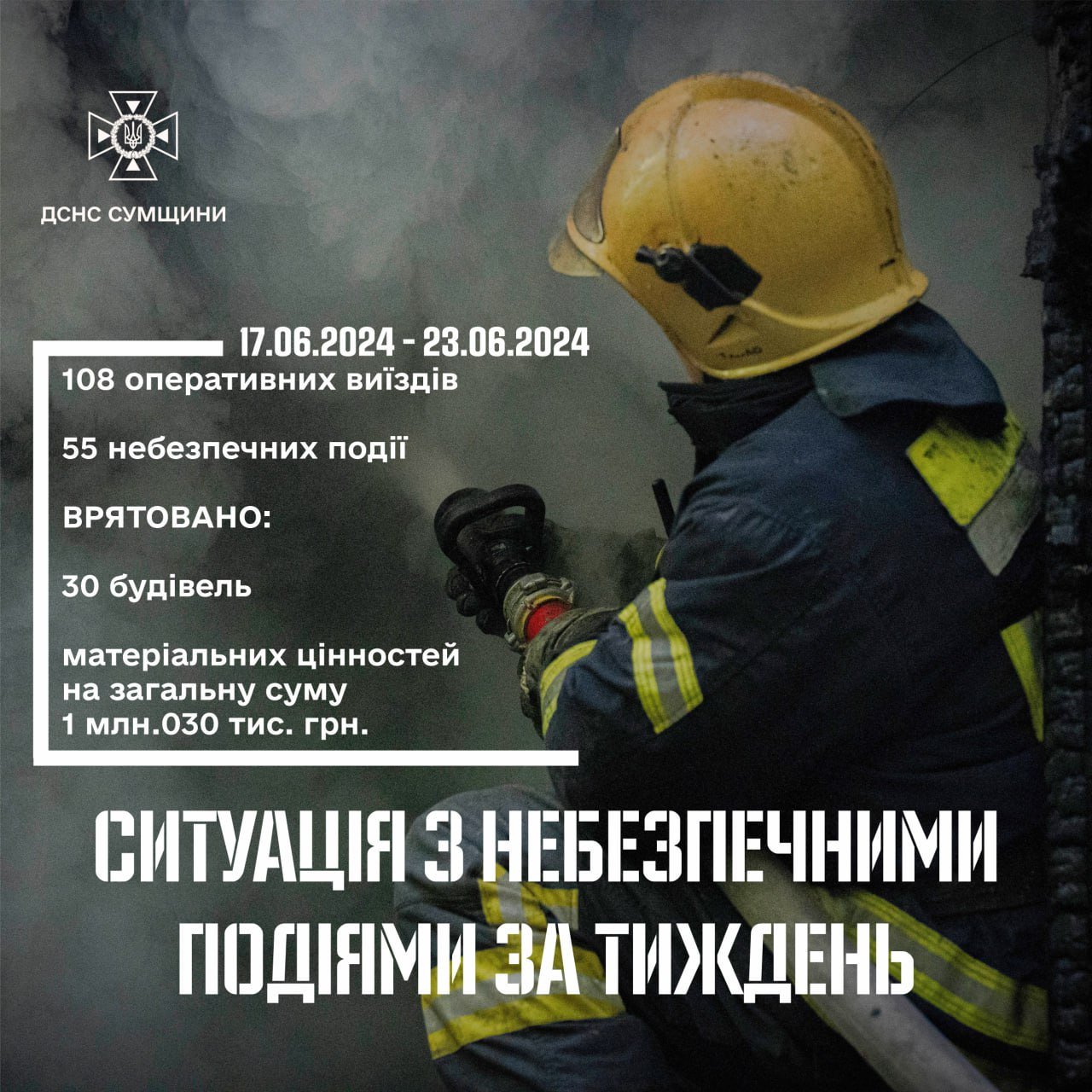 ����: 0542.ua