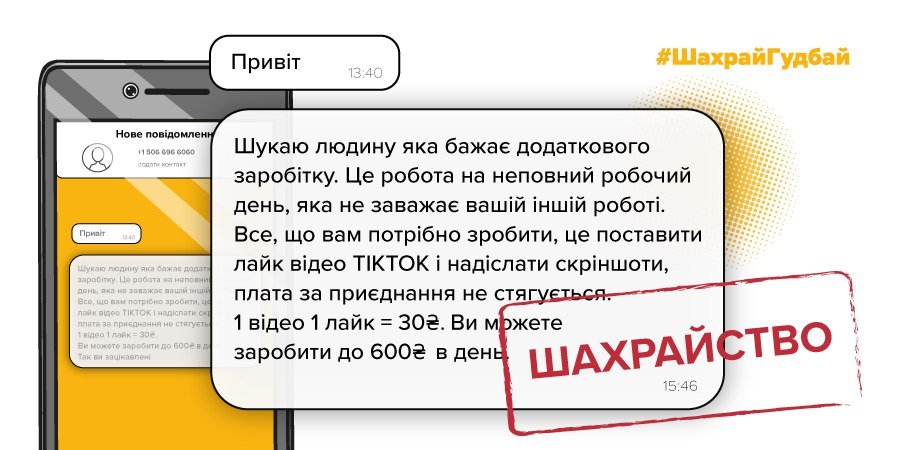 ����: 0542.ua