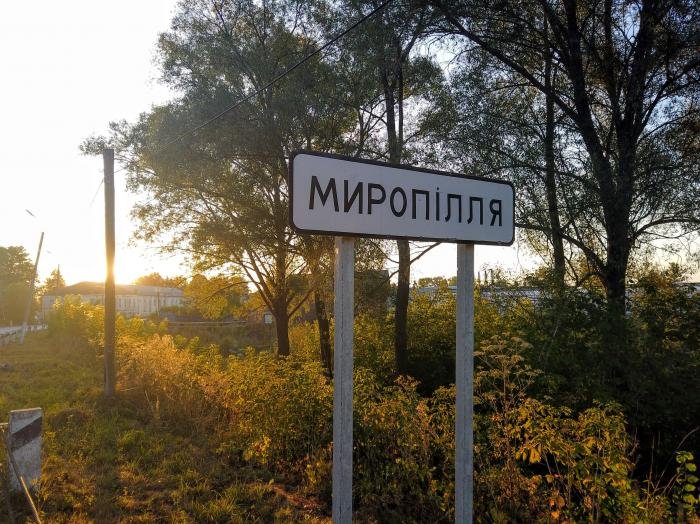 ����: 0542.ua