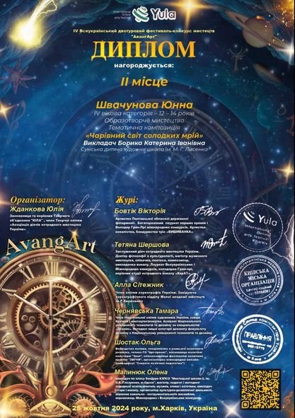 ����: 0542.ua