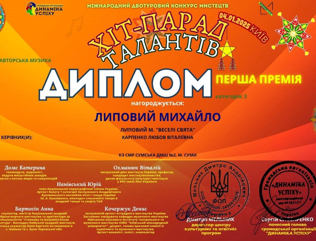 ����: 0542.ua