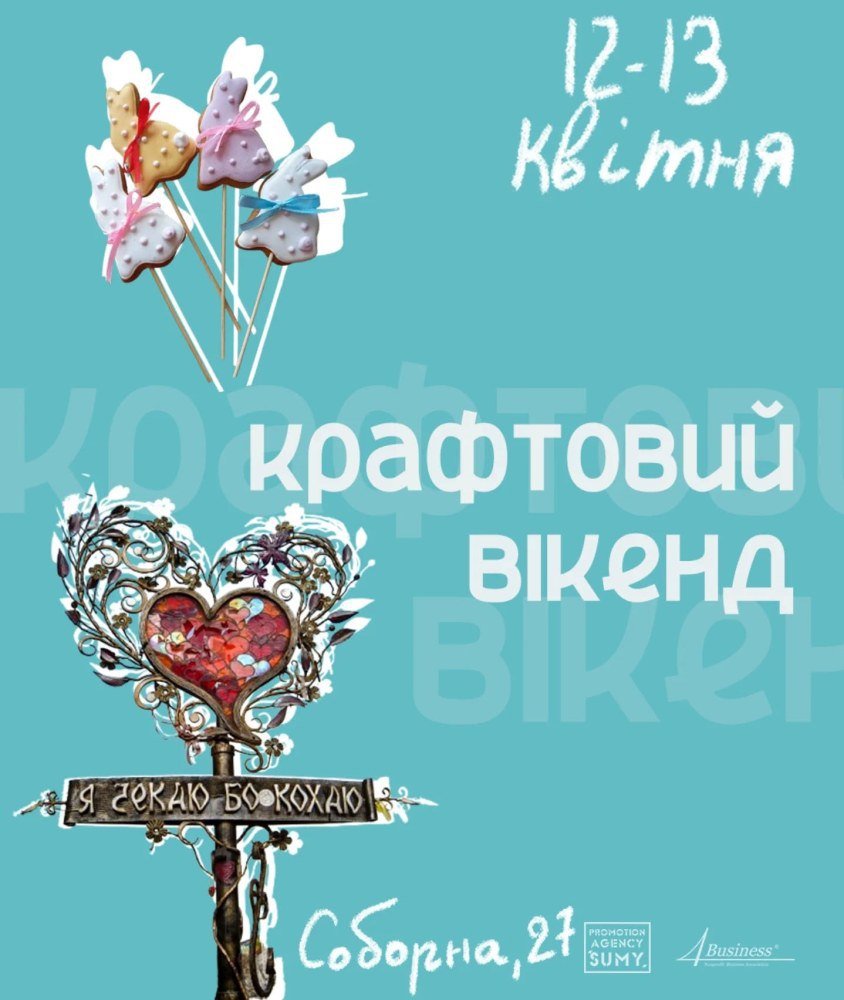 ����: 0542.ua