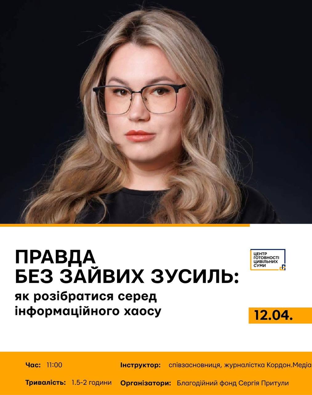 ����: 0542.ua