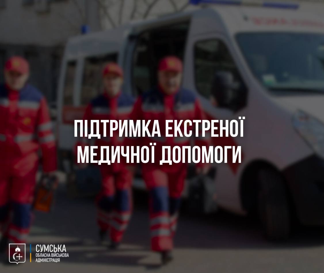 ����: 0542.ua