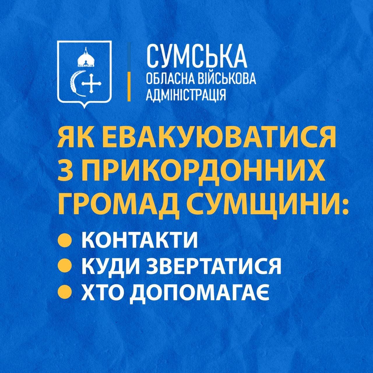 ����: 0542.ua