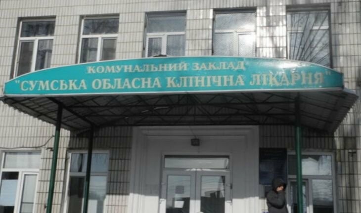 У Сумах прооперували чоловіка, який отримав поранення внаслідок скидання вибухівок на територію Краснопільщини