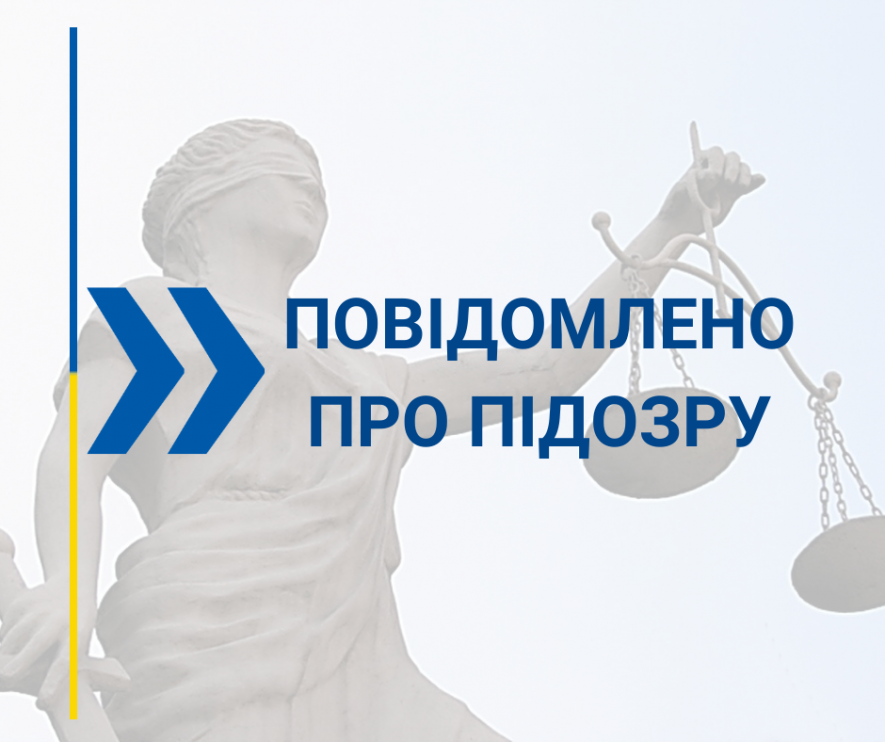 Під час окупації готувала їжу для військових рф та співмешкала з одним із них – 27-річній жительці с. Боромля повідомлено про підозру