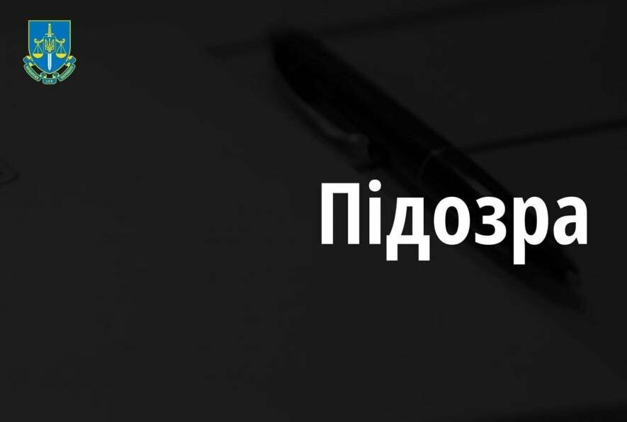 Підтримували збройну агресію проти України та виправдовували злочини окупантів – повідомлено про підозру двом особам з Сумщини