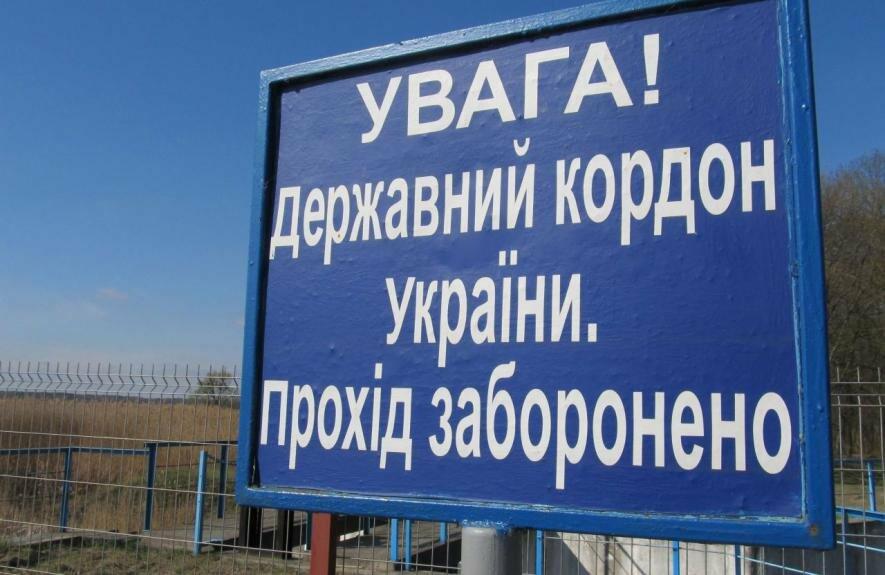 На Сумщині підозрюваний в одержанні 5000 доларів хабаря відповідатиме ще й за організацію незаконного переправлення осіб через кордон 