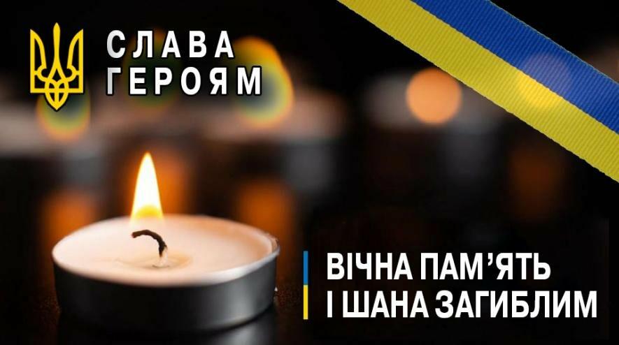 У Сумах в останню путь проведуть двох солдатів — Дениса Савченка та Сергія Рослякова