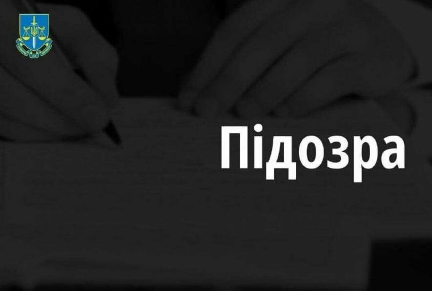 Сумчанину повідомлено про підозру за проросійський контент 