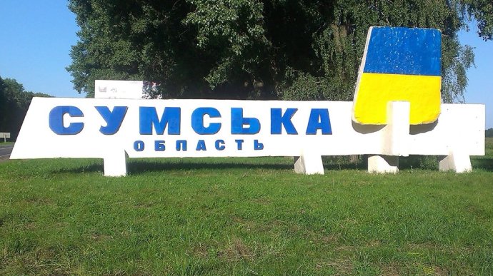 Вночі рашисти обстріляли дві громади на Сумщині: поранена одна людина 